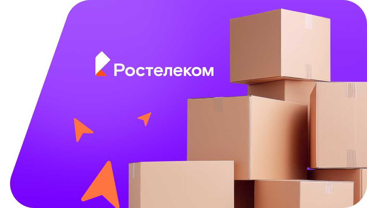 Переезд в новую квартирув село Урзайбаш (Республика Башкортостан)